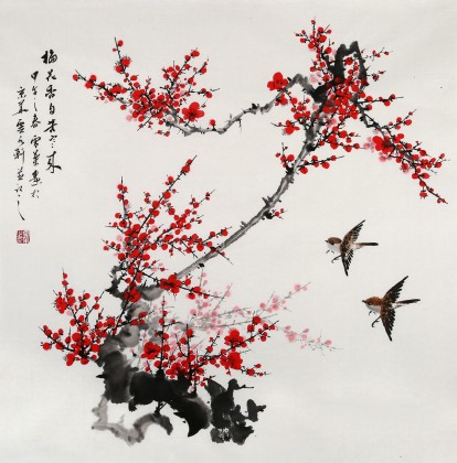 安徽美協何華賢四尺斗方《梅花香自苦寒來》