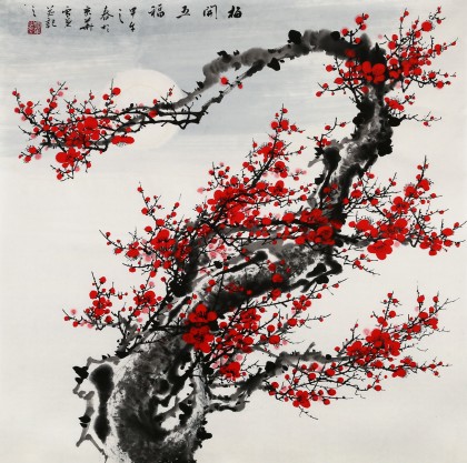 安徽美協何華賢四尺斗方《梅開五福》