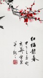 【已售】安徽美協何華賢四尺斗方《紅梅報春》（詢價）
