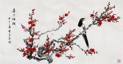 安徽美協何華賢三尺《喜上梅梢》