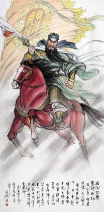 河北美協理事趙金鸰作品武帝關公《旗開得勝》(詢價)