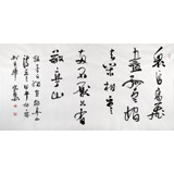 中國書協會員王守義作品《獨坐敬亭山》