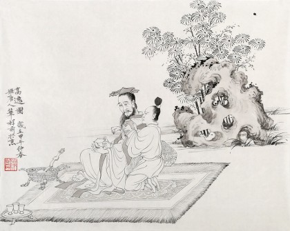 孔方小尺寸《高逸圖》（詢價）