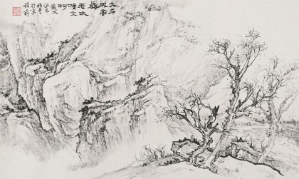 名家孔祥前寫意山水畫《大石成高磊 老木橫交柯》（詢價）