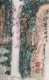 李明成四尺三開寫意山水畫《泰山煙云》