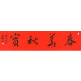 中國書協會員劉山紅 四尺對開《春華秋實》