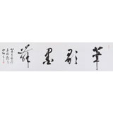 中國書協會員劉山紅 四尺對開《筆歌墨舞》