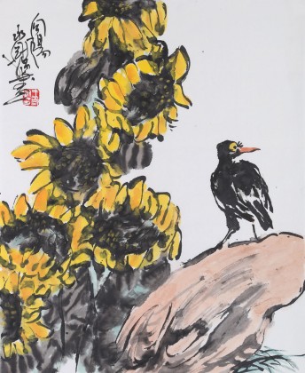 名家王永剛小尺寸手指畫《向陽》（詢價）
