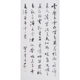 中國書協會員劉山紅 四尺《雪壓冬云白絮飛》
