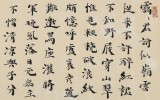 朱麒?？瑫鹅\靄君詩似嶺云》（詢價）