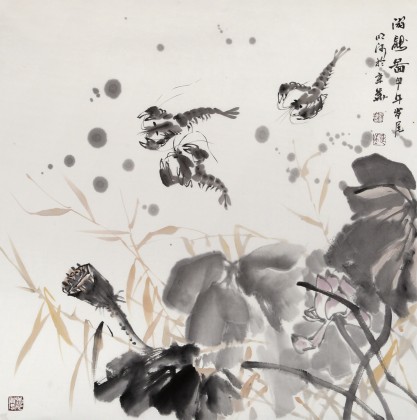 中國濕地畫派創始人之一張明河 四尺斗方《游龍圖》詢價