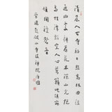 張德林《題破山寺后禪院》清華美院書法高研班導(dǎo)師