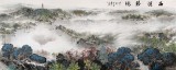 【已售】何華賢 大丈二山水畫《西湖勝境》 潁淮書畫名家