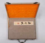 裴小波 冊頁《赤壁賦》