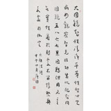 張德林《六祖法語(yǔ)-大圓鏡智性清凈》清華美院書法高研班導(dǎo)師