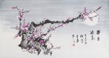 安徽美協何華賢 三尺《帶月迎春》