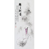 張春奇三尺《難得糊涂》徐悲鴻紀念館藝術中心理事（詢價）