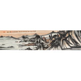 胡書文 四尺對開《秋山林泉圖》中國書畫院創作院副院長（詢價）