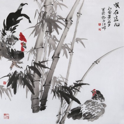 黃石子 四尺斗方《喂，在這兒》 皖南書畫名家