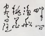 王洪錫 六尺對開《桃花溪》 原中國書畫家協(xié)會副主席