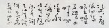 王洪錫 六尺對開《桃花溪》 原中國書畫家協(xié)會副主席