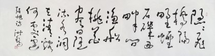 王洪錫 六尺對開《桃花溪》 原中國書畫家協(xié)會副主席