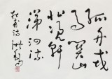 王洪錫 六尺對(duì)開《登岳陽樓》 原中國書畫家協(xié)會(huì)副主席