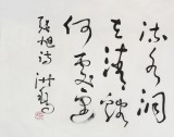 王洪錫 六尺對開《桃花溪》 原中國書畫家協(xié)會副主席