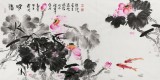 曲逸之 四尺《清和》 河南省著名花鳥畫家