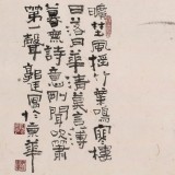 【已售】郭廷 四尺斗方《薄暮詩意》 當代獨具特色的水墨人物名家（詢價）