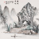 張春奇 四尺斗方《陽朔風(fēng)情》徐悲鴻紀(jì)念館藝術(shù)中心理事（詢價）