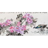  王其志四尺《富貴錦繡圖》 中美協(xié)會員 江蘇贛榆美協(xié)副主席