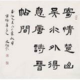 中書協(xié)會員閆長河 四尺斗方《得意唐詩晉帖間》