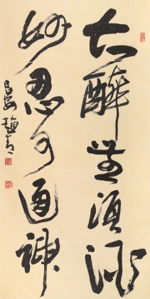 【已售】陜西省書協理事 西安書法院院長趙青四尺《妙思可通神》