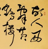 原中國(guó)書畫家協(xié)會(huì)副主席王洪錫 六尺對(duì)開《黃鶴樓送孟浩然之廣陵》（詢價(jià)）