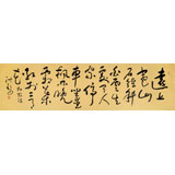 王洪錫 六尺對開《山行》 原中國書畫家協(xié)會副主席