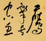 王洪錫 六尺對(duì)開《萬物霜天競自由》 原中國書畫家協(xié)會(huì)副主席