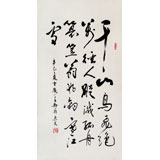 已故名家溫遠達 三尺《江雪》2001年作