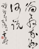 中書協會員霍威四尺《禪詩一首》