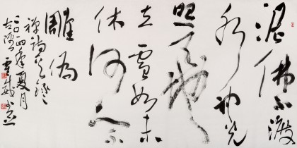 中書協(xié)會(huì)員霍威四尺《禪詩一首》
