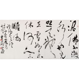 中書協會員霍威四尺《禪詩一首》