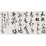 中書協(xié)會(huì)員霍威四尺《天街小雨潤(rùn)如酥》