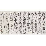 中書協會員霍威四尺《滾滾長江東逝水》