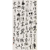 中書協會員霍威四尺《家住蒼煙落照間》