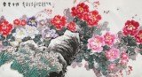 曲逸之 六尺《富貴吉祥》 河南省著名花鳥畫家