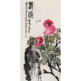 曲逸之 四尺《春風》 河南省著名花鳥畫家