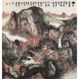 胡書文 四尺斗方《秋色賦》中國書畫院創作院副院長（詢價）