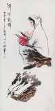 張春奇 四尺《涓涓汁乳情》徐悲鴻紀念館藝術中心理事（詢價）