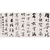 甘肅省書書協副秘書長牛忠四尺《梅花詩》