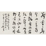 安徽省書協(xié)副主席 任智 四尺《菊殘猶有傲霜枝》